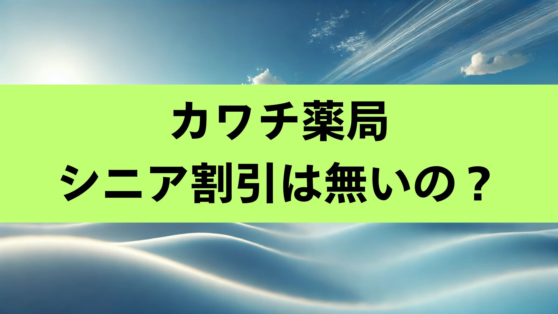 タイトル